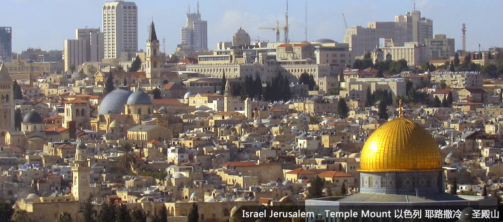 Jerusalem Temple Mount