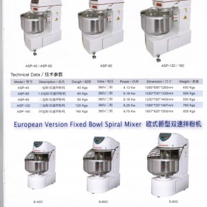 加拿大雷鳥牌和面機