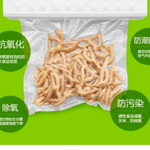 食品級(jí)PA+PE多規(guī)格紋路卷袋/片袋