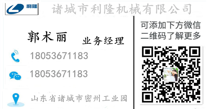 lilongjixie20190718150258.png