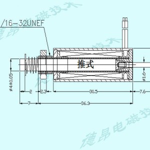 長行程大推力非標24V電磁鐵加工