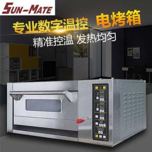 SUN-MATE 正品珠海江蘇三麥烤箱、商用面包電烤爐層平爐歐包烘焙設(shè)備