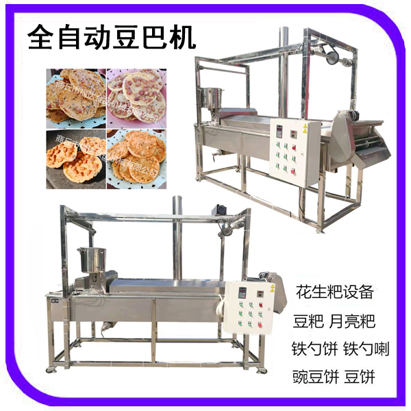 全自動花生餅機(jī)解決人工產(chǎn)量低的問題豆子板機(jī)