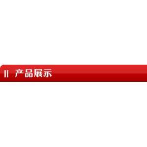 通道式洗碗機，供應商用洗碗機，酒店專用洗碗機，洗碗機廠家直銷