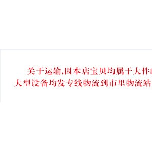 霍巴特HOBART商用洗碗機/長龍式洗碗機可自由組合式FTC洗碗機