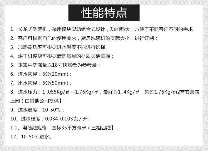 廠家直銷一體式迷你洗碗機大型商用超聲波全自動長龍式洗碗機特價