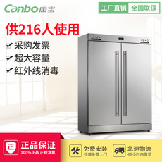 Canbo/康寶RTP700G-1消毒柜商用消毒碗柜雙門紅外線熱風循環正品