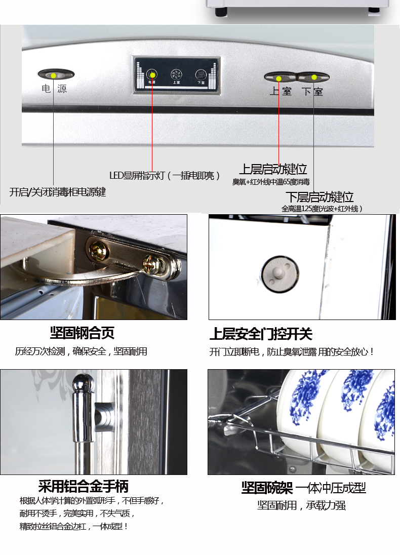 ZTP78升不銹鋼雙門立式餐具碗柜消毒柜迷你家用高溫定時商用