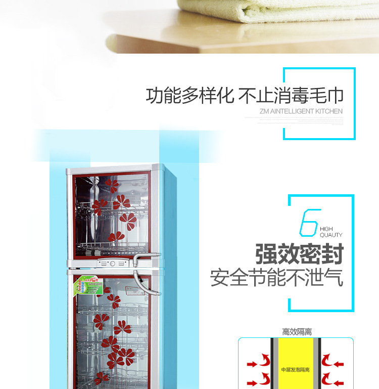 立式消毒柜 廠家直銷 新款立式高溫殺毒碗柜 商用消毒碗柜