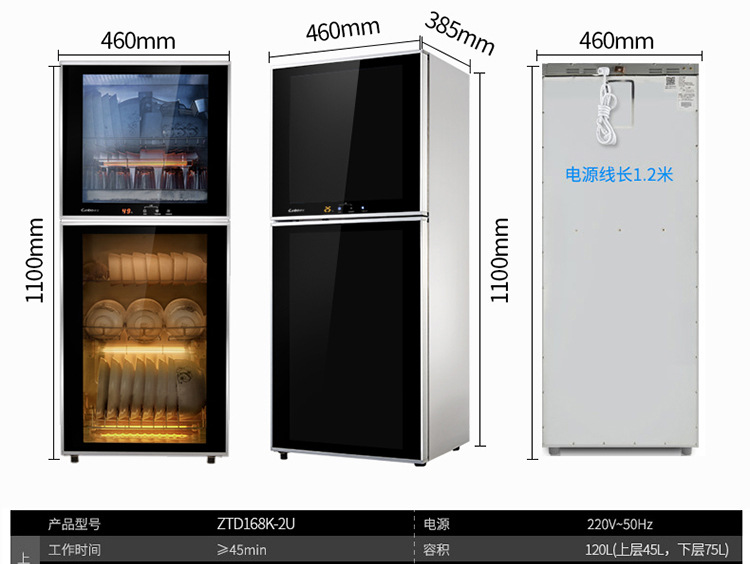 Canbo/康寶 ZTD168K-2U消毒柜 家用消毒碗柜 商用 高溫消毒柜