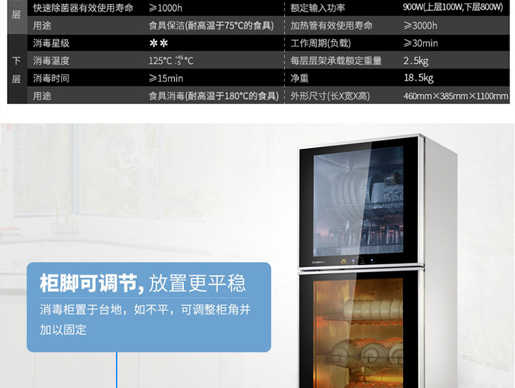 Canbo/康寶 ZTD168K-2U消毒柜 家用消毒碗柜 商用 高溫消毒柜