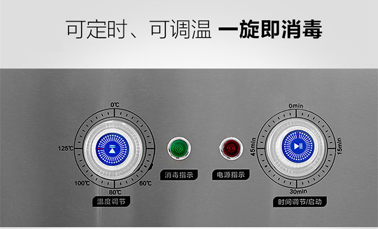 立式單門高溫消毒柜家用酒店學(xué)校食堂商用消毒柜雙門臭氧消毒柜