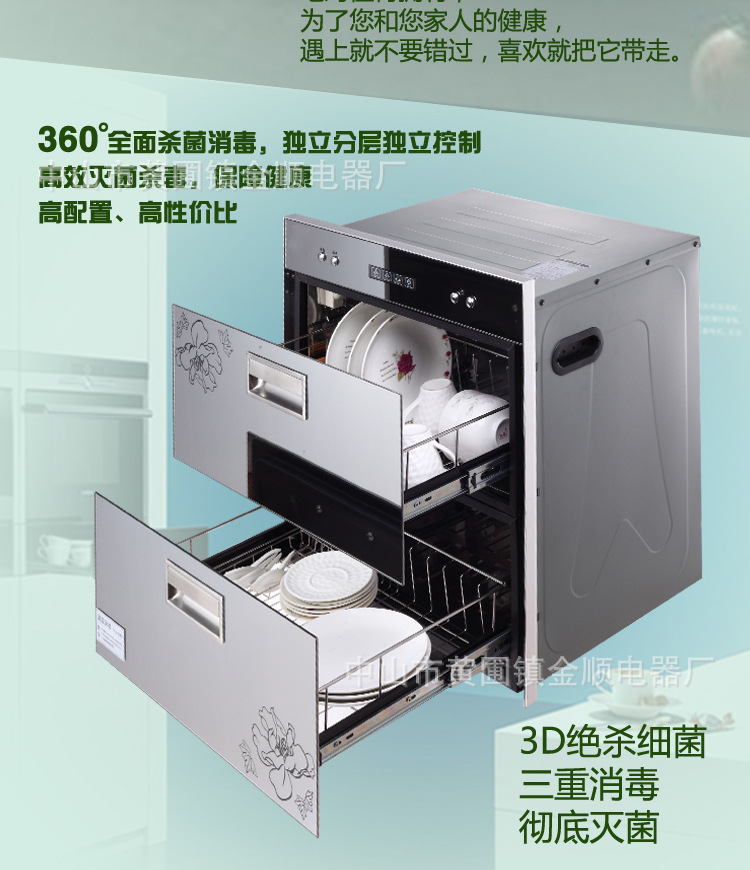 消毒柜廚房電器消毒柜 家用銀色消毒柜 消毒柜