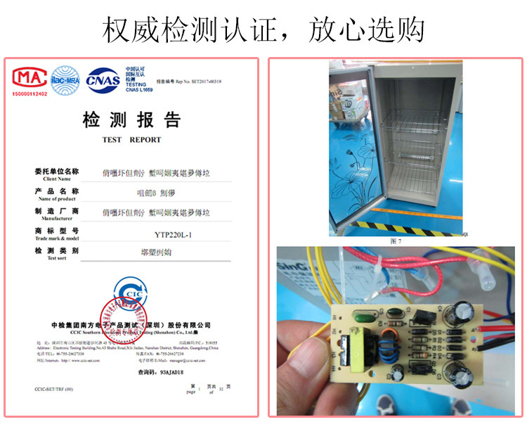 毛巾大柜頁頭檢測報告