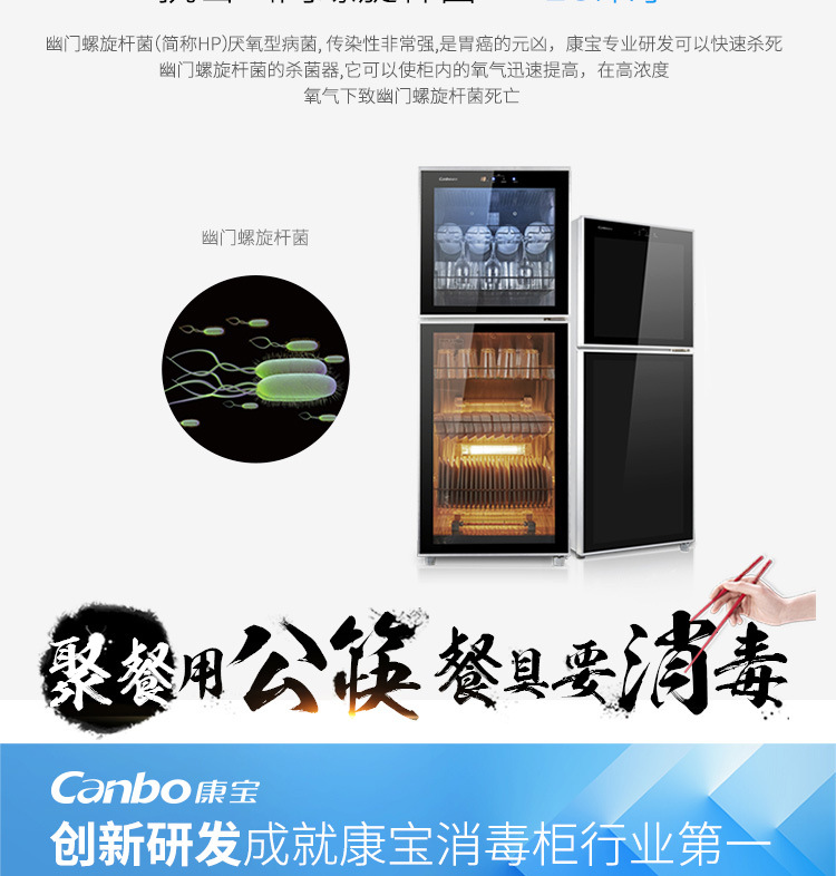 Canbo/康寶 ZTD300K-2U消毒柜立式家用飯店食堂餐具商用消毒碗柜