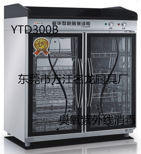 餐具消毒柜，商用玻璃門消毒柜，大理石臺面帶柜消毒柜YTD380A