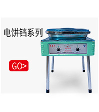 立式雙門(mén)消毒柜280L/380L商用消毒碗柜 家用餐具殺菌消毒柜