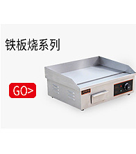 立式雙門(mén)消毒柜280L/380L商用消毒碗柜 家用餐具殺菌消毒柜