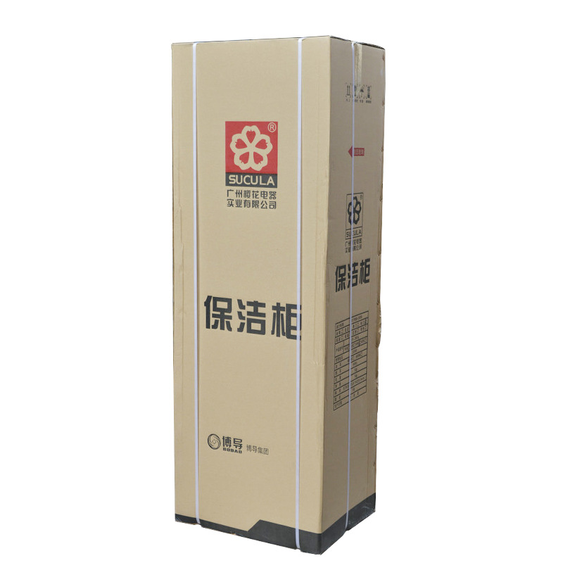 立式雙門(mén)消毒柜280L/380L商用消毒碗柜 家用餐具殺菌消毒柜