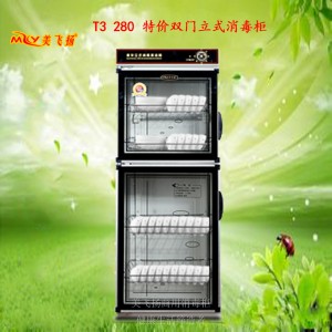 美飛揚(yáng)消毒柜家用餐具消毒碗柜商用立式柜式食堂酒店飯店保潔柜