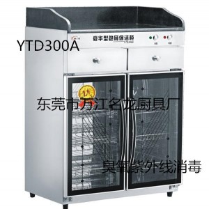 餐具消毒柜，商用玻璃門消毒柜，大理石臺面帶柜消毒柜YTD380A