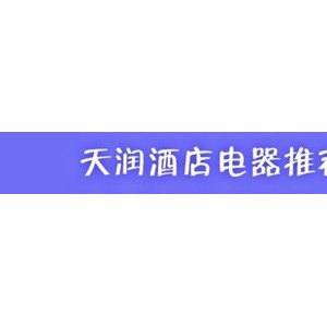 昌和CH-RTD-690B單門高溫消毒柜 熱風循環 商用餐具消毒柜