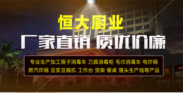 專(zhuān)業(yè)訂制 不銹鋼商用筷子紫外線消毒車(chē) 臭氧紅外線筷子消毒車(chē)