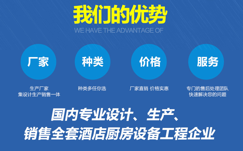 銷售不銹鋼筷子消毒車 商用熱循環消毒柜式烘干機紫外線消毒車