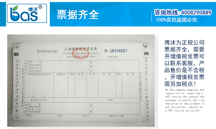 超聲波洗碗機(jī)BSC80詳情_(kāi)25-1