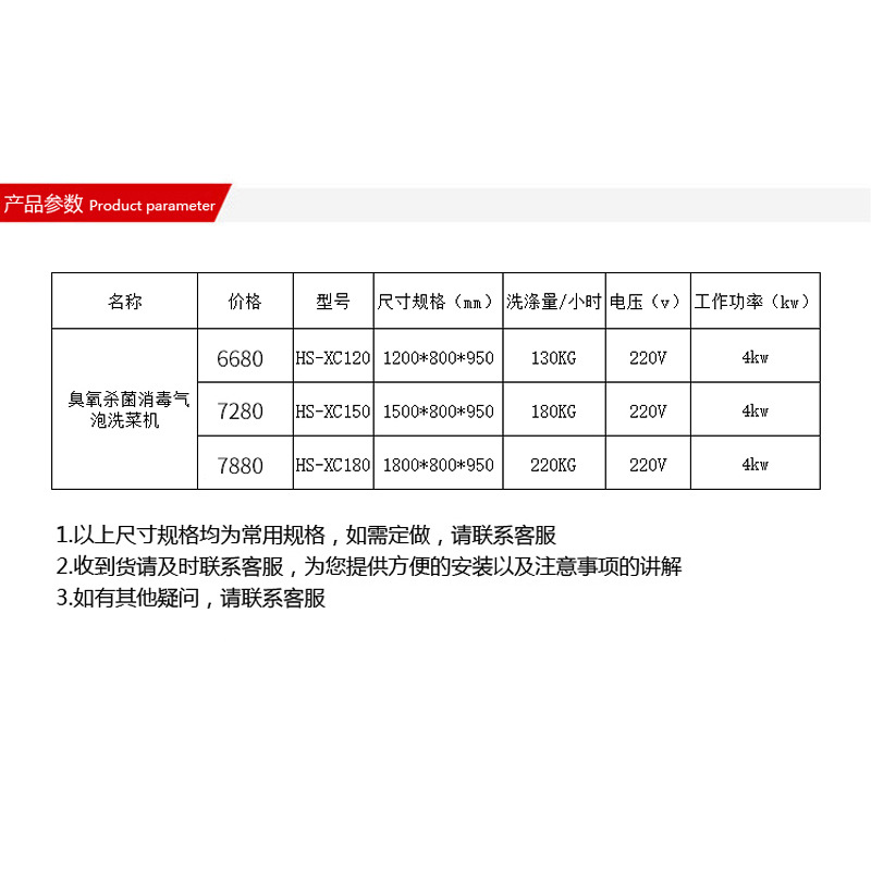 悍舒商用臭氧氣泡消毒洗菜機 果蔬清洗機 商用全自動洗菜設備