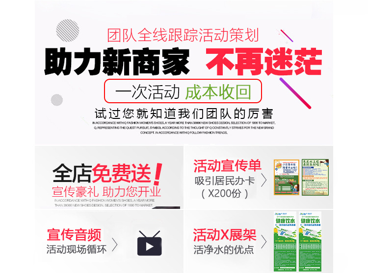 海潔爾自動售水機400加侖小區刷卡投幣售水機農村社區商用凈水器