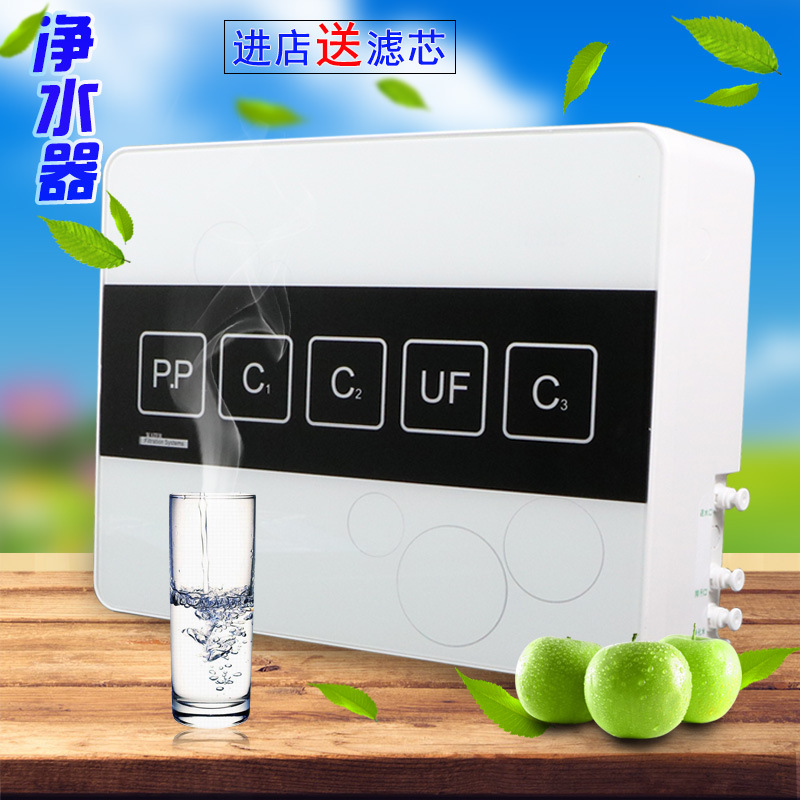 商用新款凈水器 家用直飲廚房活性炭會(huì)銷凈水機(jī)批發(fā)代理專業(yè)貼牌