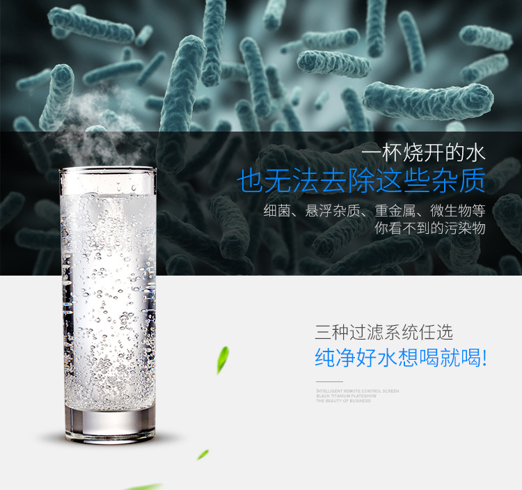 智能商用飲水機開水器工廠學校自來水過濾節能遙控開水機凈水器