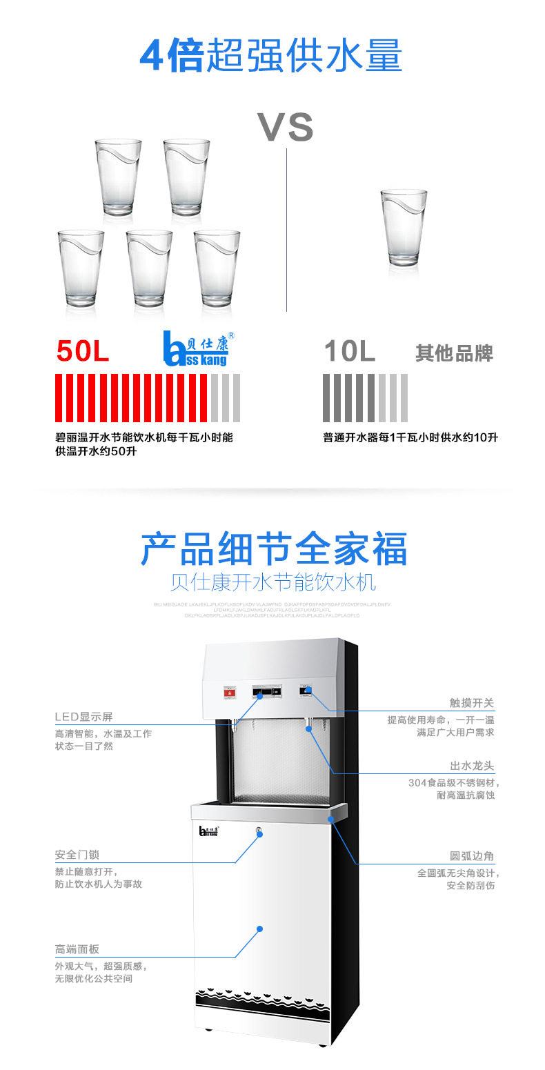 飲水機 立式商用凈水設備 辦公室凈水機 商務凈水器電開水器