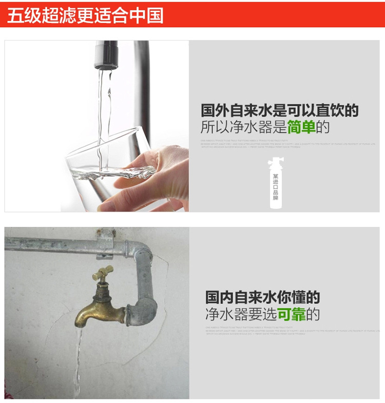 家用商用箱式蘋果6代凈水器RO反滲透純水機(jī)直飲機(jī)過(guò)濾器整機(jī)散件