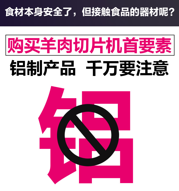 高獅不銹鋼手動羊肉切片機家用切肉機 凍肉羊肉商用肥牛刨肉機