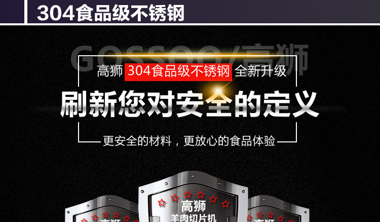 高獅不銹鋼手動羊肉切片機家用切肉機 凍肉羊肉商用肥牛刨肉機