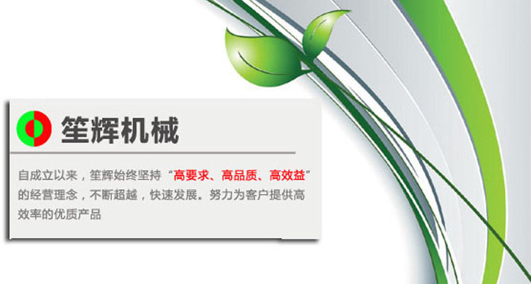 笙輝廠家熱銷大型切菜機　商用多功能切肉機　各類蔬果切割設備