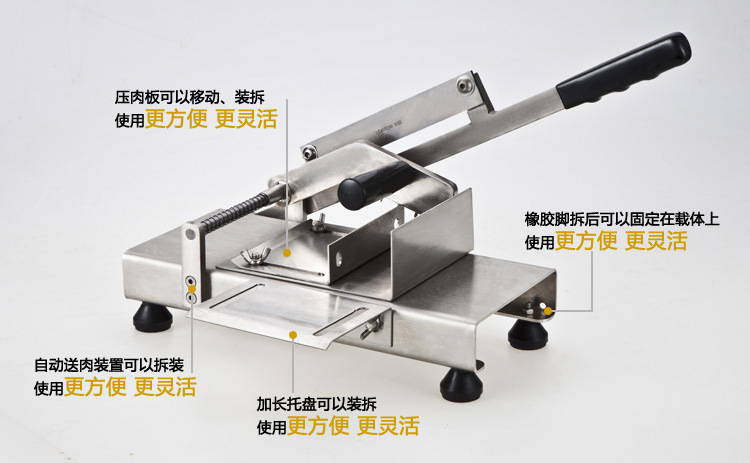 手動切片機切肉機 切羊肉肥牛卷刨肉機 家用商用全不銹鋼自動送肉