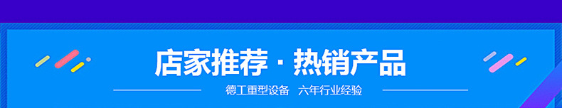 廠家直銷剁骨機|DG-280型切骨機|鋸骨機|商用切骨機|切骨機廠家