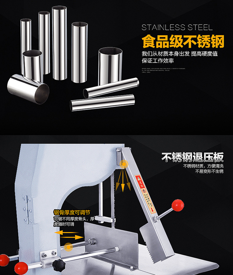 FEST不銹鋼鋸骨機(jī)切骨機(jī) 商用剁骨剁肉機(jī)豬蹄牛排骨凍肉切割機(jī)