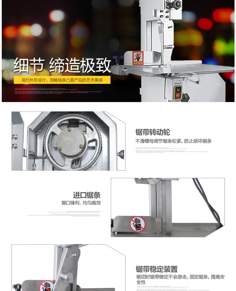 樂創(chuàng)LC-J250商用臺式鋸骨機切骨機切凍肉切豬蹄機鋸牛排機 廠家