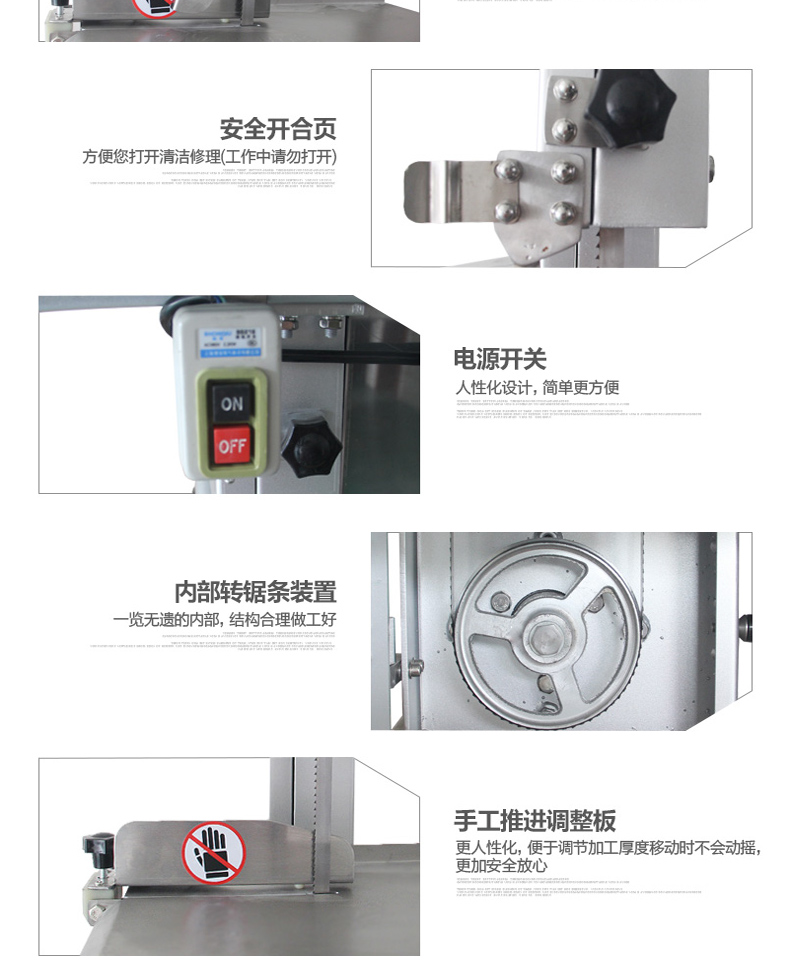 樂創(chuàng)LC-J250商用臺式鋸骨機切骨機切凍肉切豬蹄機鋸牛排機 廠家