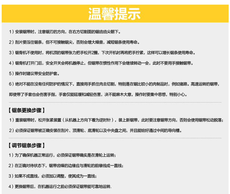 樂創(chuàng)LC-J250商用臺式鋸骨機切骨機切凍肉切豬蹄機鋸牛排機 廠家