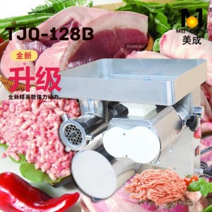 美成強(qiáng)力絞肉機(jī)商用電動(dòng)兩用切肉機(jī)碎肉機(jī)絞餡切絲切片灌腸機(jī)