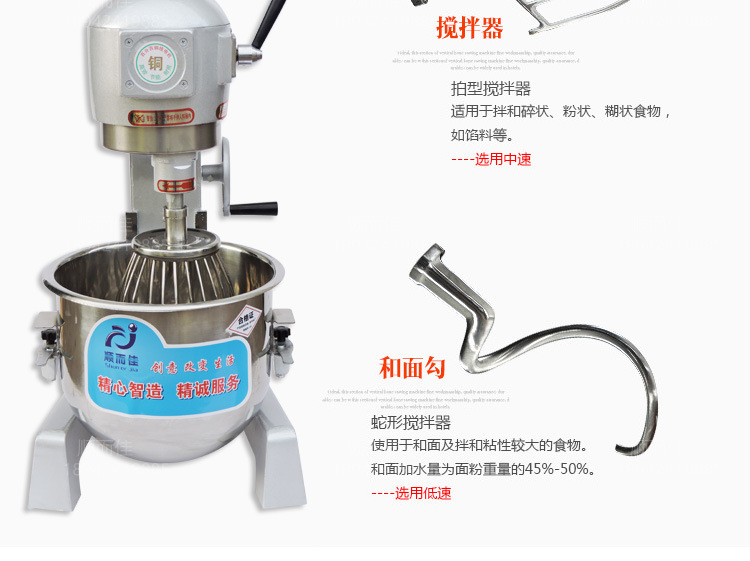 B20多功能攪拌機 商用電動打蛋器 20L和面機拌餡機 大型打奶油機