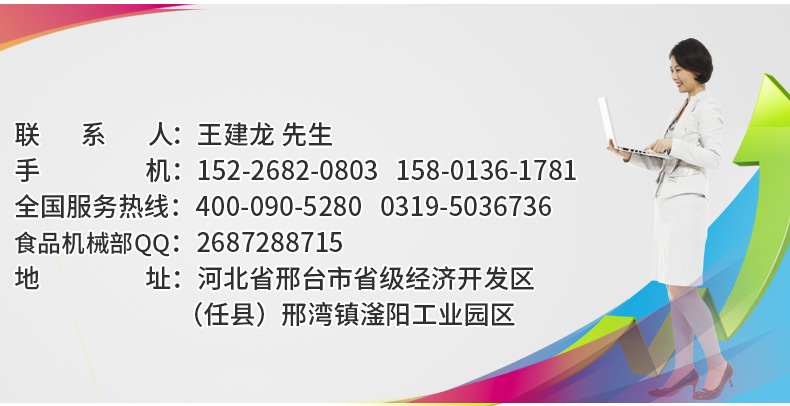 辣椒山楂切段機 蔬菜切片切絲機 家用商用自動切菜機