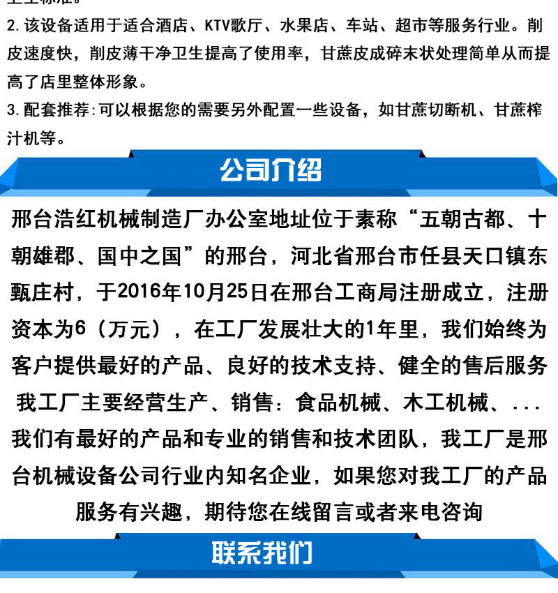 全自動甘蔗削皮機商用 電動甘蔗脫皮機甘蔗去皮機刮皮機刨皮機