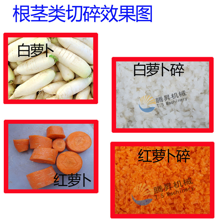 供應 小型臺式多功能切碎機 商用電動食物切碎機 打碎機