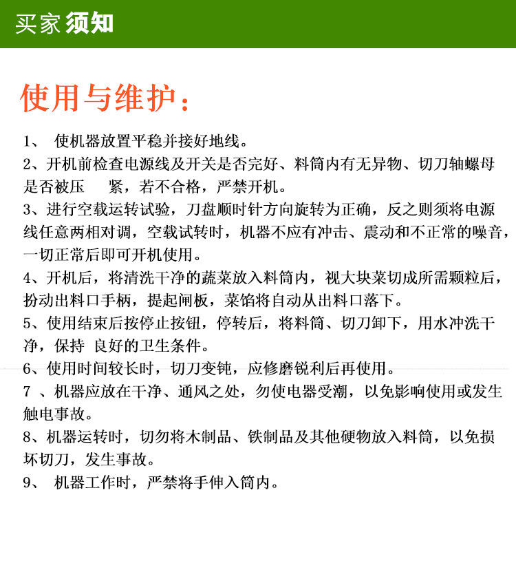 鯊魚牌SY-220多功能不銹鋼剎菜機菜陷機大型電動商用切菜機碎菜機